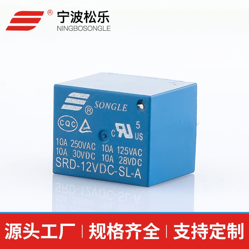Low-Price Wholesale Songle Relay Household Relay Electromagnetic Relay SRD-12VDC-SL-A