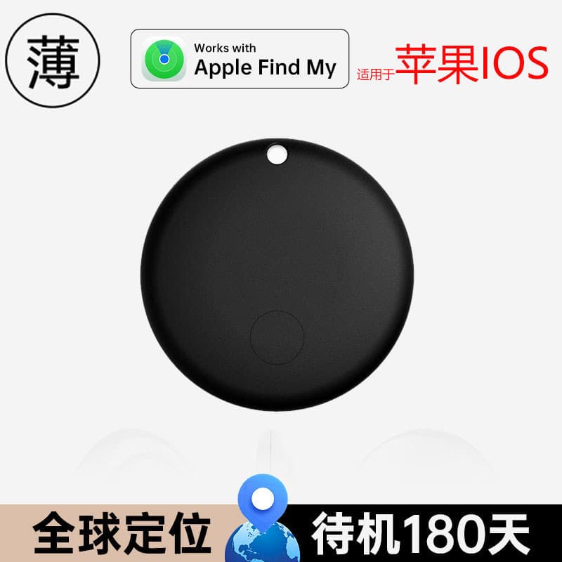 Apple Find My iTag Google Anti-Loss Tracker Global GPS Locator Kids Bluetooth Anti-Lost Device