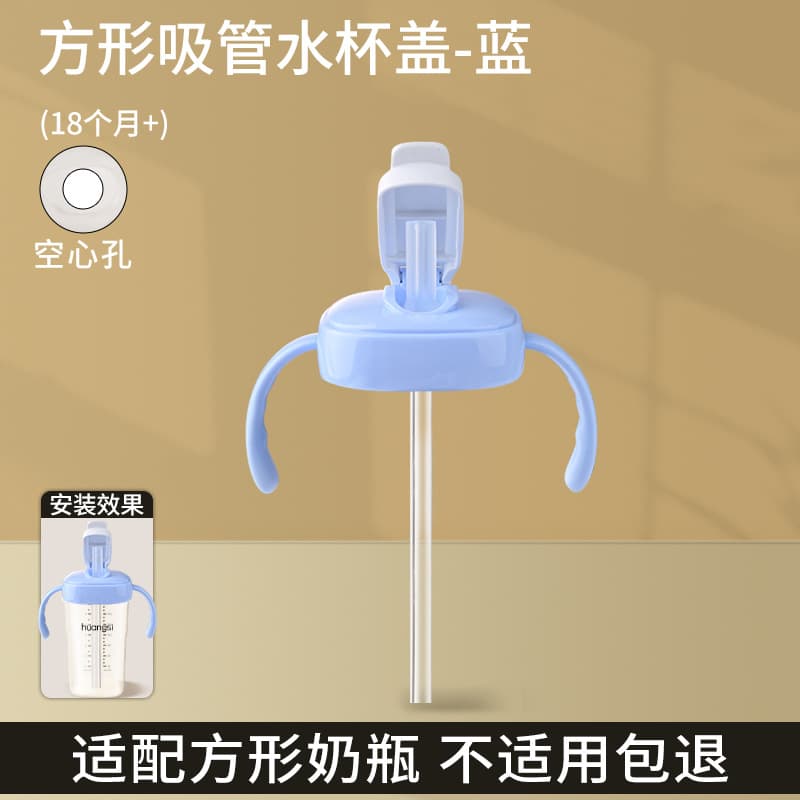 Royal accessory compatible with Hegen bottle parts, including direct-drink straw cup lid, duckbill nipple, gravity ball water cup lid, and handle