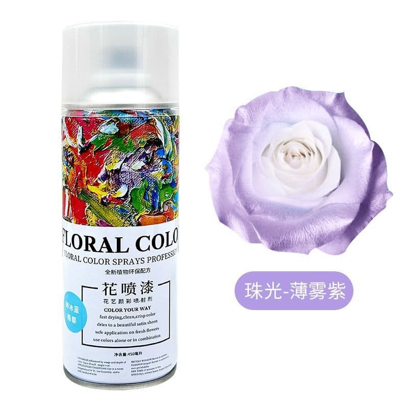 Floral Color Spray Paint, Flower Shop Supplies, Viral Broken Ice Blue, Dark Plum Purple Sauce, Flower Coloring Spray, Bouquet Dye