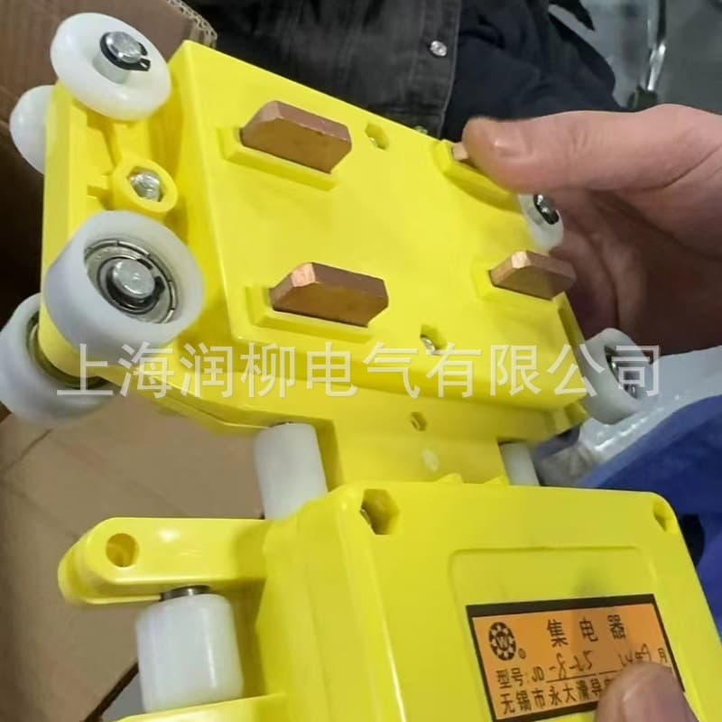 Wuxi Yongda JD-8-25 Collector, Eight-Pole Turning Sliding Contact Line Conductor, High-Low Foot Sliding Line Relay