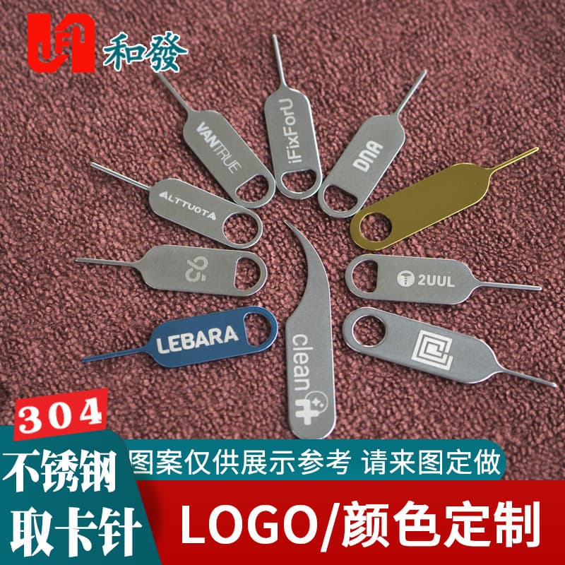 Custom logo SIM ejector pin, 304 stainless steel high-quality extended phone SIM removal tool with logo customization.