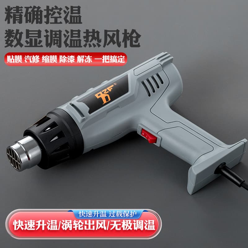 Factory Price Direct Sales, Seeking Agents for 2000W High-Power High-Temperature Heat Shrink Tubing and Wrap Baking Gun, Industrial Heat Gun