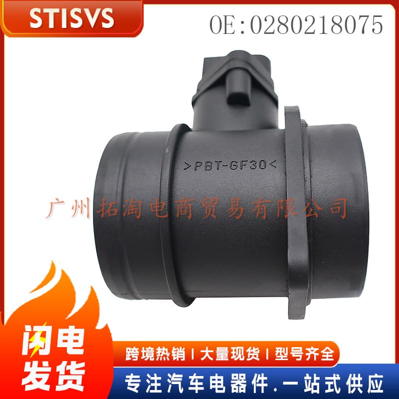 0280218075 New Air Flow Meter for BMW E46 Car 13621438687