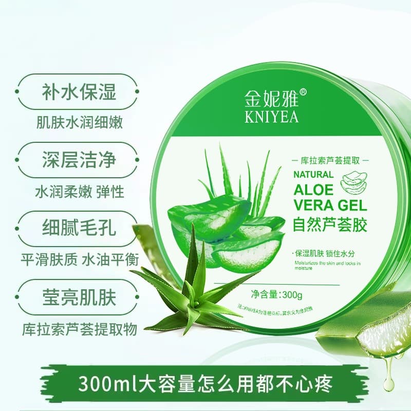 Jinnia 300g Curacao Aloe Vera Gel Hydrating Moisturizing Aloe Vera Essence Gel Skin Care Products Manufacturer Dropshipping