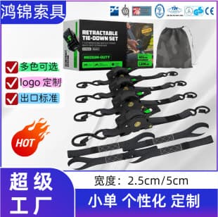 Custom Retractable Ratchet Tie-Down Straps 4-Pack 1" x 10' 1200 lbs Heavy Duty Ratchet Auto Retract