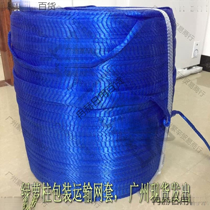 Plant Mesh Netting for Flower and Seedling Packaging, Shipping Protective Cover, High-Elasticity Green Plant Leaf Wrapping Net