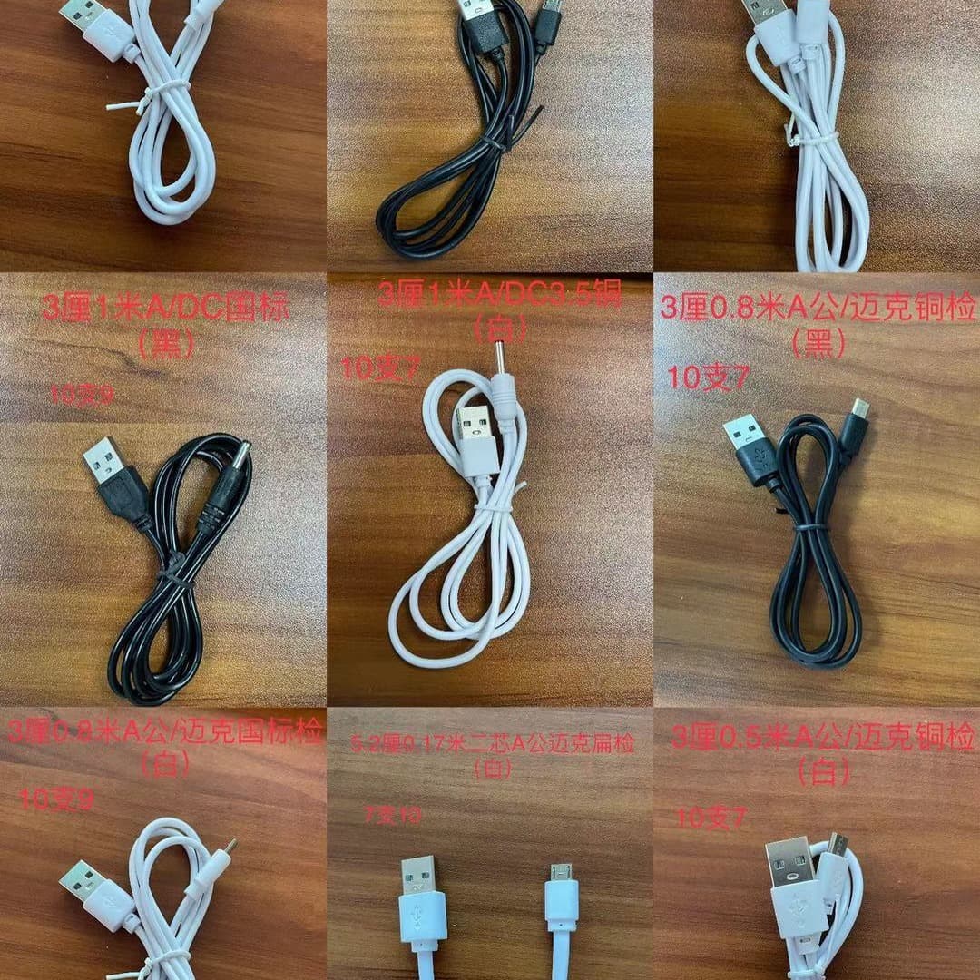 Accessory Cables 20cm/30cm/50cm/80cm/1m for Earphones, Android Type-C Data Transfer, Charging, Factory Cables