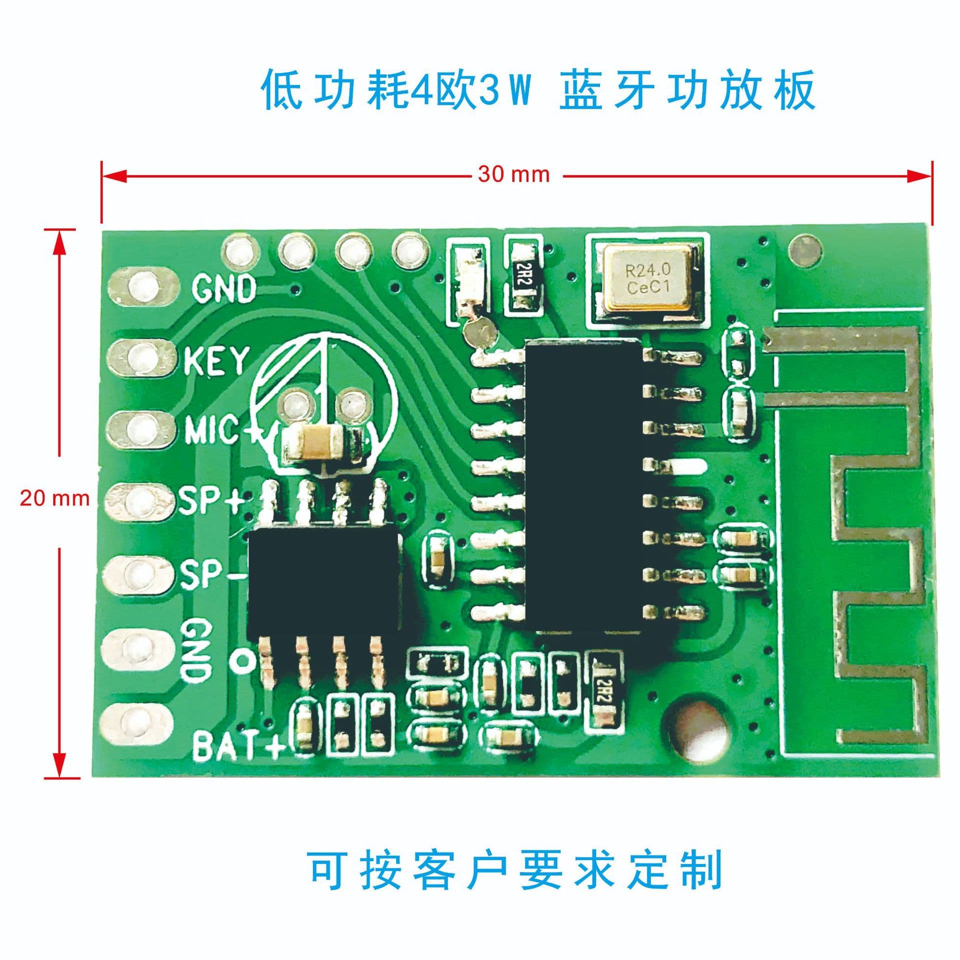 Bluetooth Module Amplifier Board Speaker Headphone Solution Software and Hardware Development XRT-M625 Dual Mode Low Power Consumption