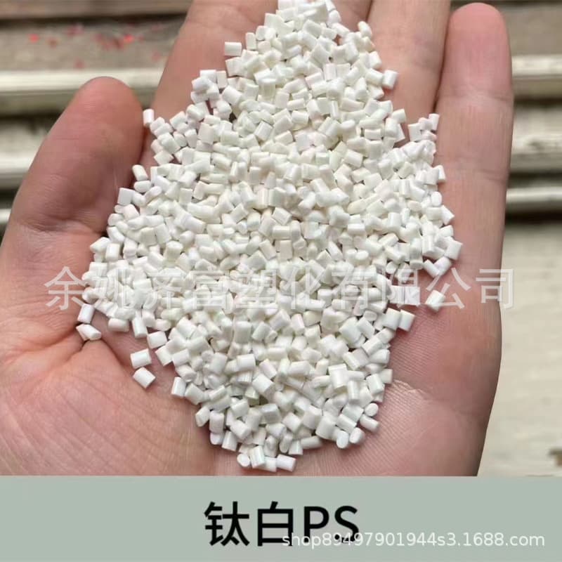 Titanium Dioxide PS Recycled Material Impact 8+ Whiteness 90 Minimal Black Spots Good Gloss Toughness High Performance PS Regrind