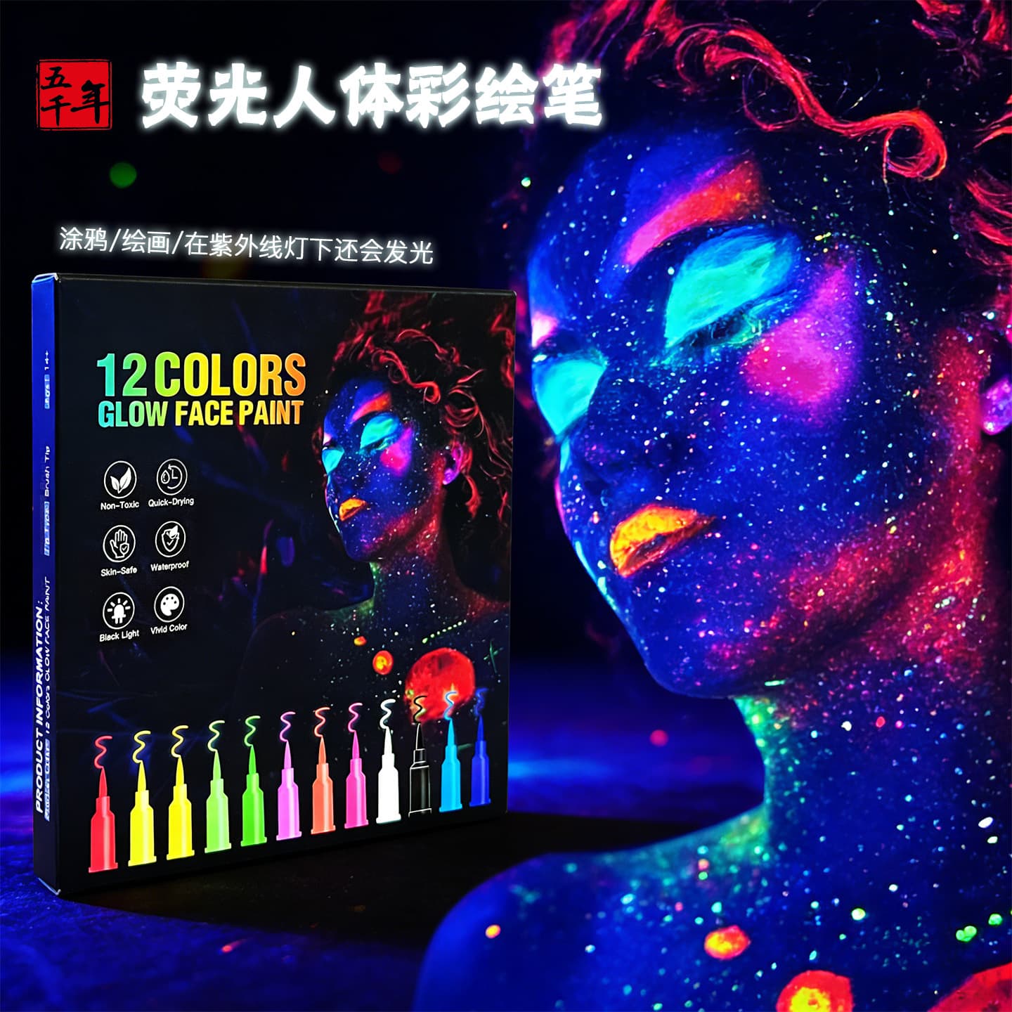 Cross-border Supply Fluorescent Tattoo Marker Pen Disposable Temporary Human Body Night Glow Graffiti Pen UV Tattoo Pen