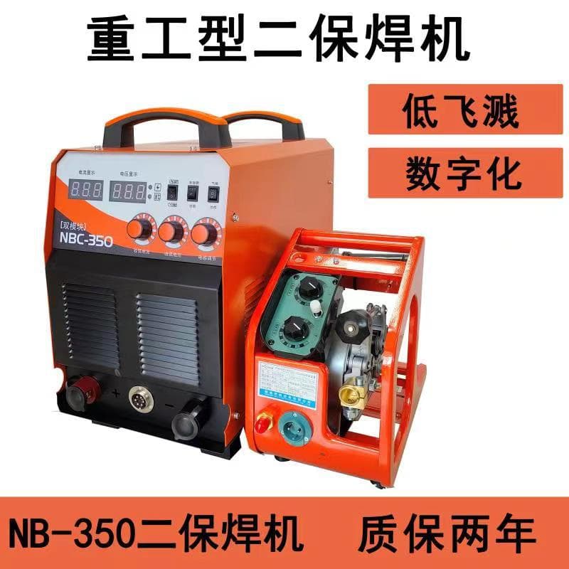 Industrial Gas Shielded Welder NBC-500, High Power Gasless Welder 350, CO2 MIG Welder for Construction and Factory