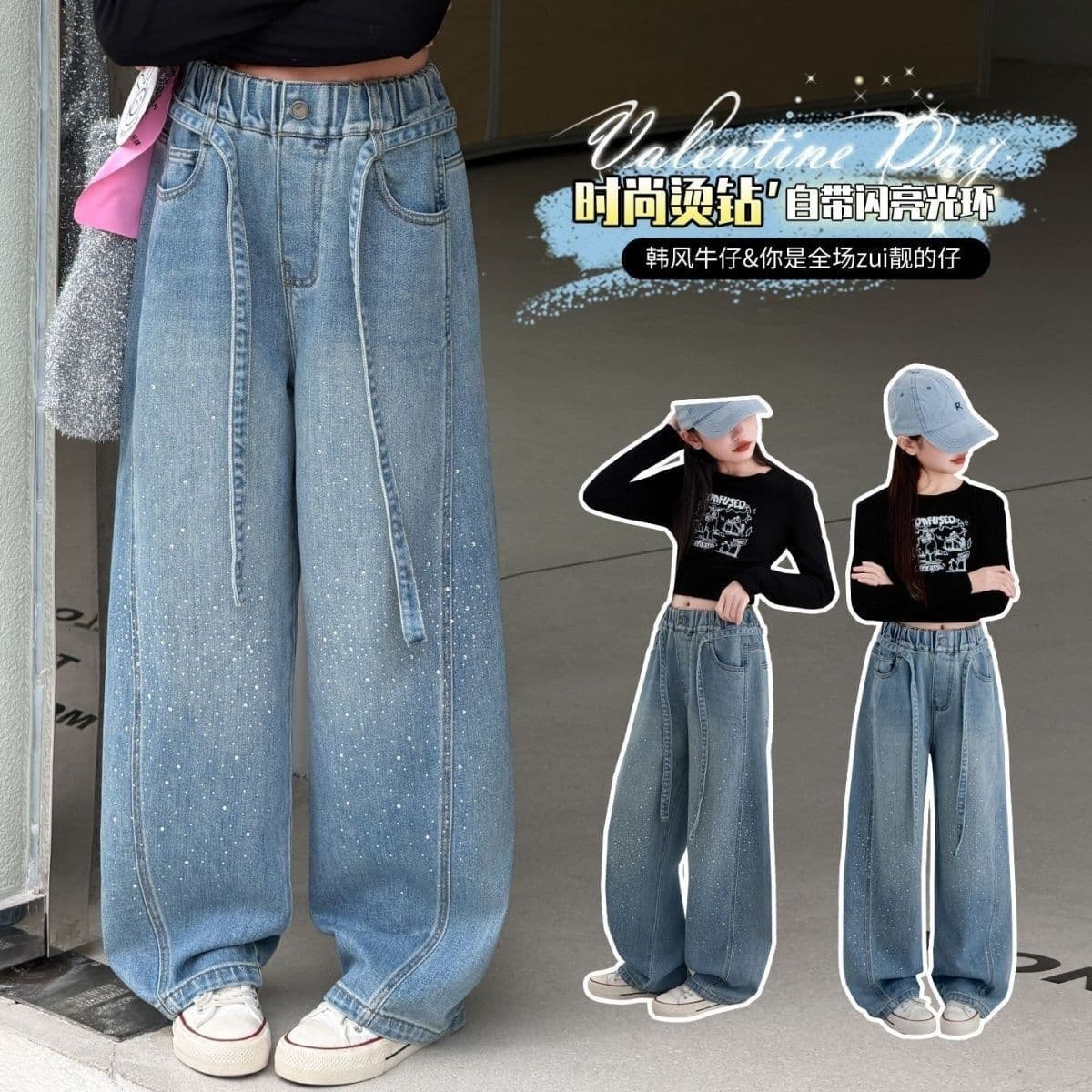Girls' 2026 Spring Jeans Stylish Kids Pants Medium and Large Children Casual Loose Denim Girls Straight Wide-Leg Pants