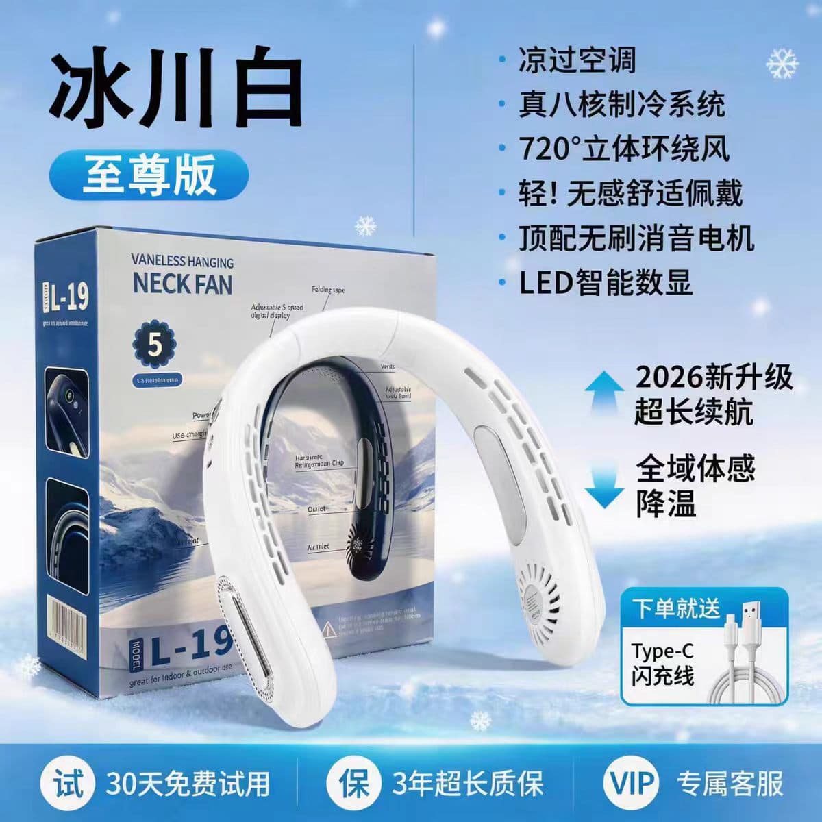 2026 New Leafless Hanging Neck Fan with Cooling Blade Portable USB Charging Small Fan Hanging Neck Electric Fan