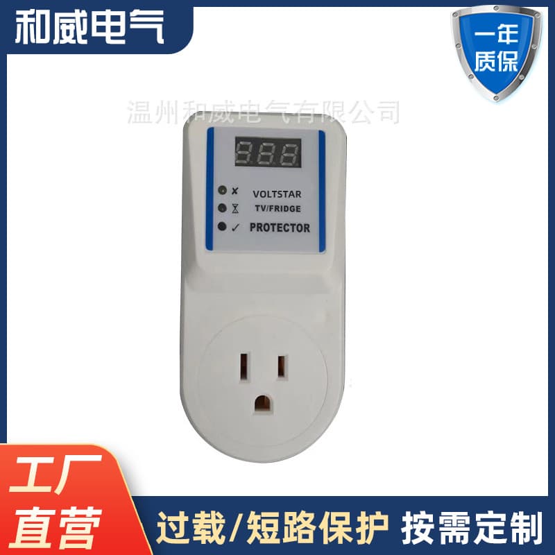 American-style Socket Digital Display Refrigerator, TV Power Voltage Protector