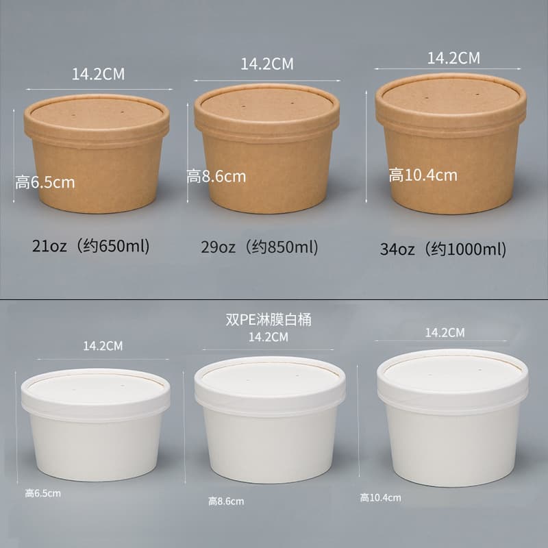 Disposable Paper Bowl Round Kraft Paper Instant Noodle Bowl Pasta Cold Noodle Takeout Merchant Packing Salad Soup Noodle Container