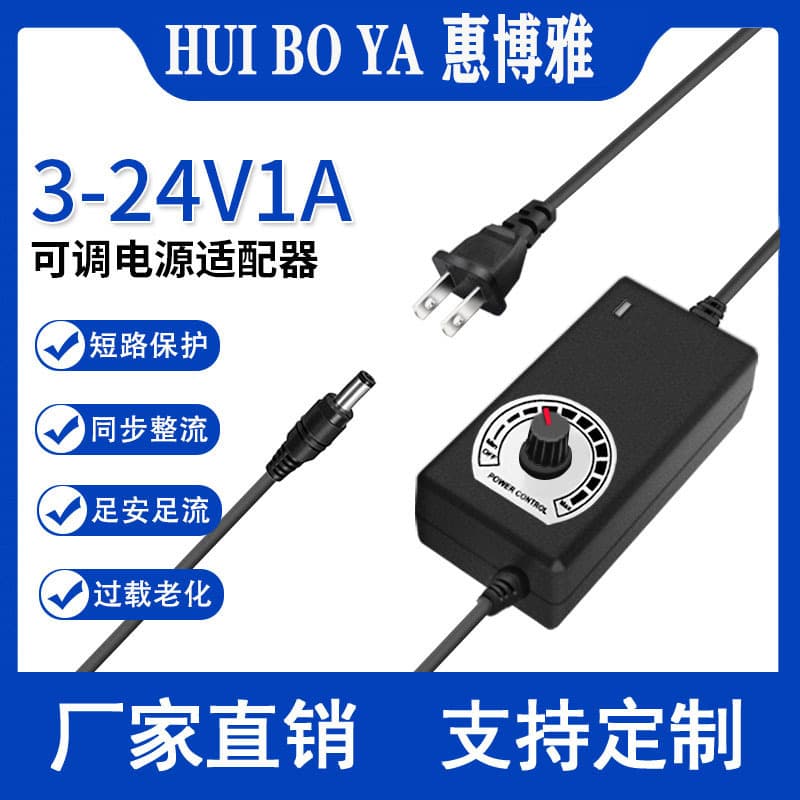 3-24V 1A Dimmable and Regulated Power Adapter, 24W with Display, Water Pump Motor, Fan, Blower Speed Control