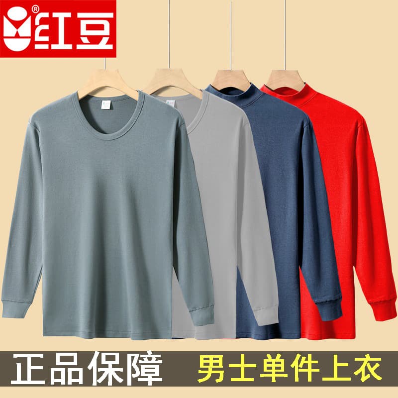 Hongdou Men's Autumn Underwear - Pure Cotton Mid-Low Neck Single Top, Cotton Underwear, Cotton Sweater, Plus Size, Loose Fit, Long Sleeves, Autumn and Winter
