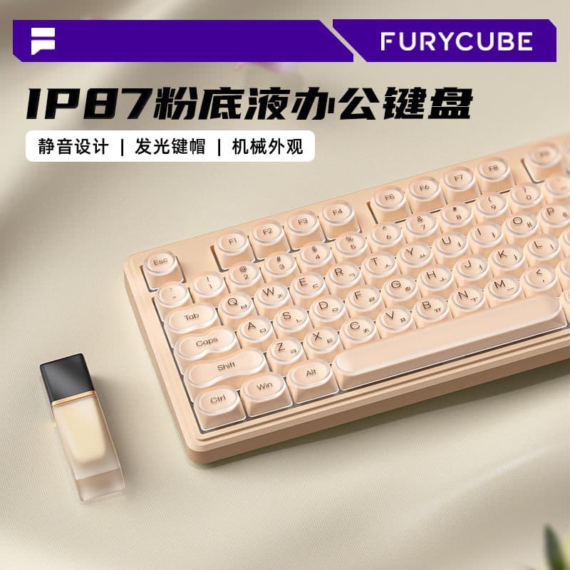FURYCUBE IP87 Korean Wired Foundation Mechanical Feel Keyboard for Gaming and Office