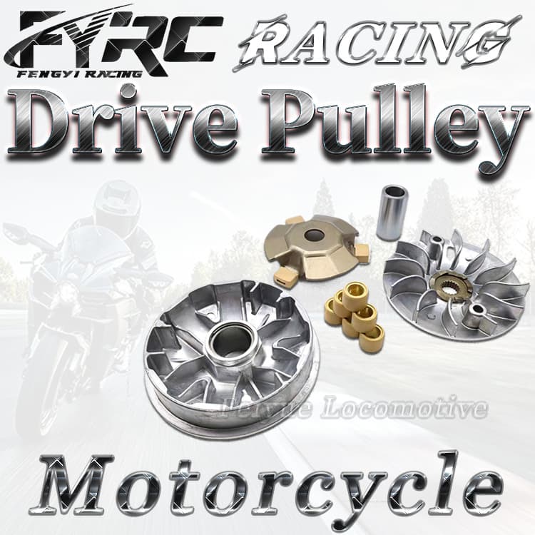 SYM JET14 125/M92 Drive Pulley Variator Drive Belt Pulley Assembly Motorcycle Parts