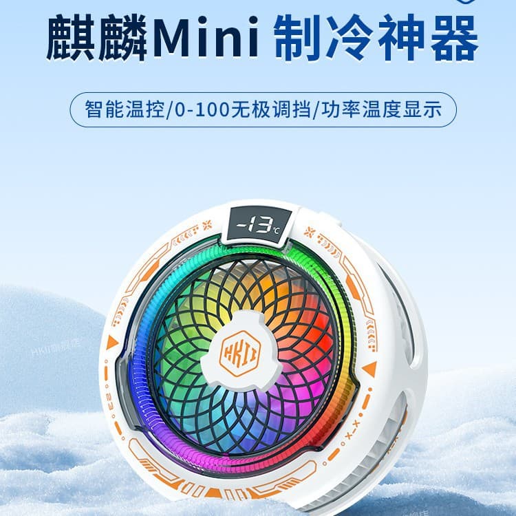 Premium Phone Cooler Qilin HIKI Magnetic Back Clip Universal Semiconductor Freezing Digital Display PUBG Gaming Gadget