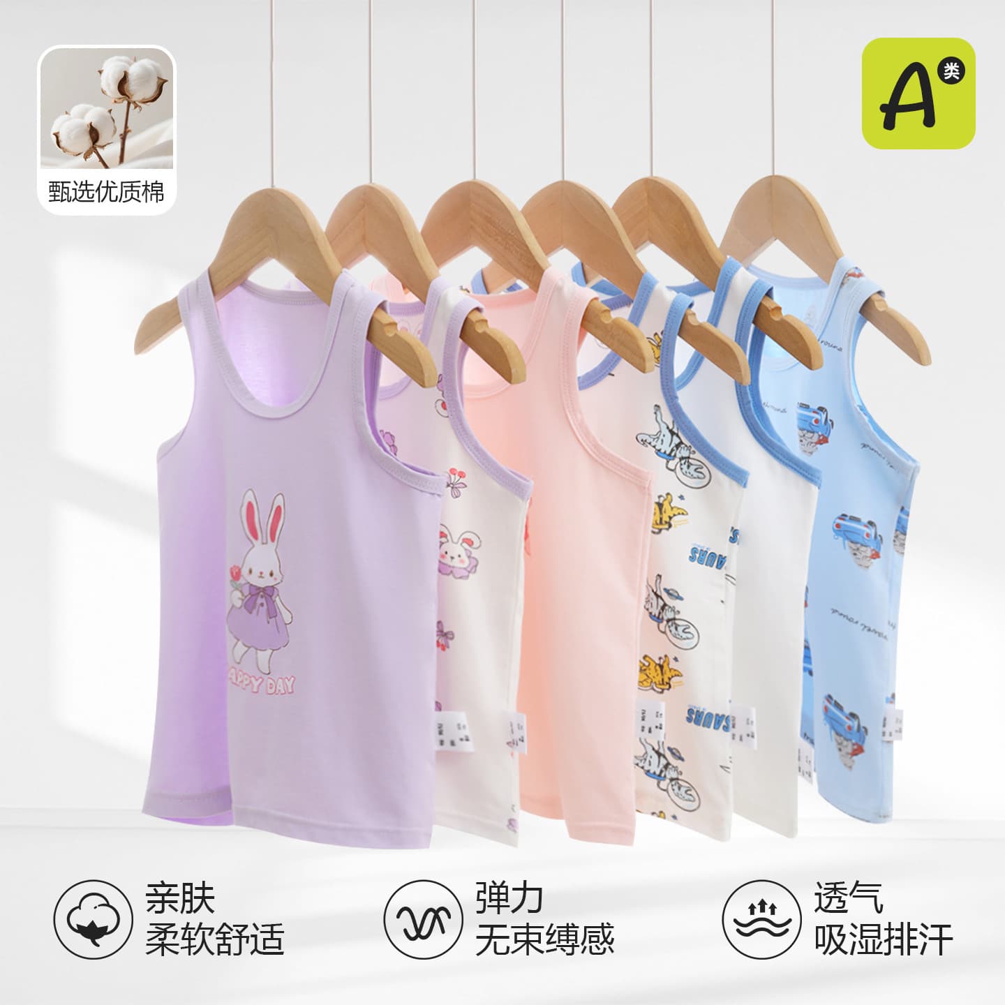 Autumn Kids Pure Cotton Vest Boys Girls Cartoon Undershirt Lycra Cotton High Elastic Four-Season Inner Vest