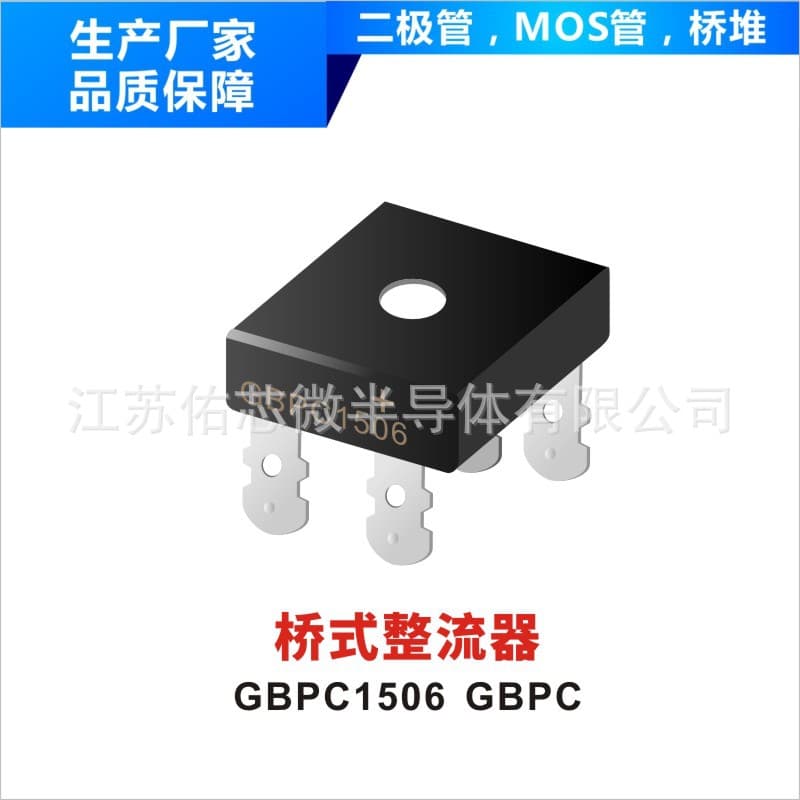 Standard Rectifier Bridge GBPC3504 GBPC Package Marking GBPC3504 Factory Direct