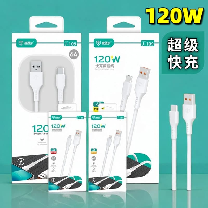 Through train J-109 super fast charging 6A data cable suitable for Huawei and Apple 120W flash charging mobile phone charging cable