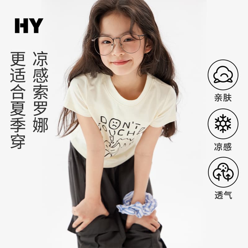 Girls' Summer Thin T-Shirt, Korean Style Cartoon Print, Short Sleeve Cool Wear for Older Girls