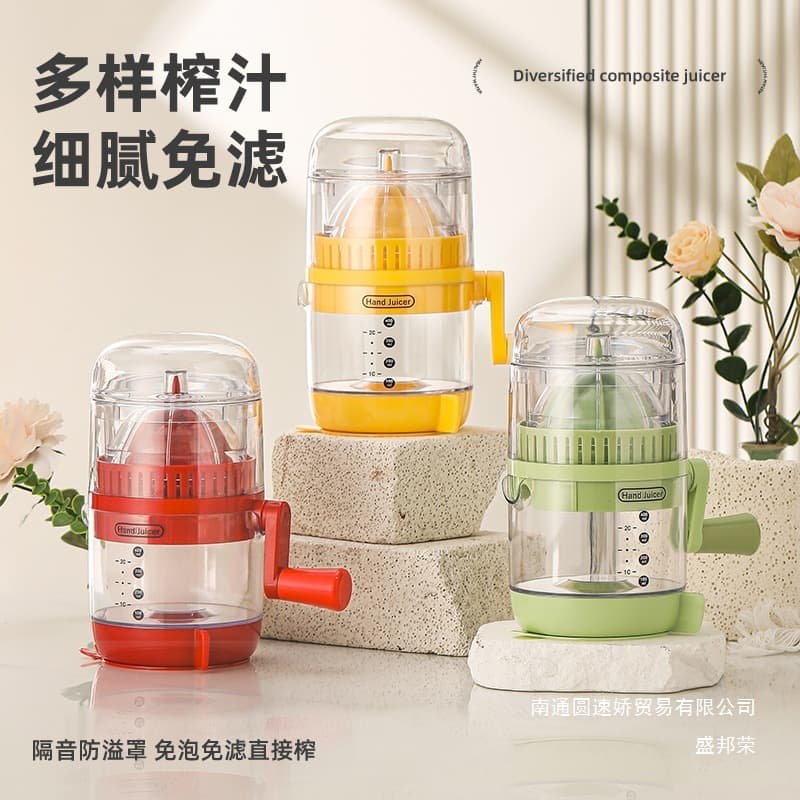 Home Manual Juicer for Oranges, Lemons, and Fruits, Multi-Function Small Juicer for Kitchen