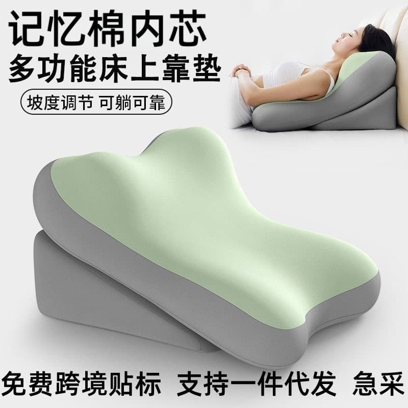 Bedside cushion, large back pillow, special pillow for playing with mobile phone and sleeping on the bed, half-lying artifact, multi-functional cushion