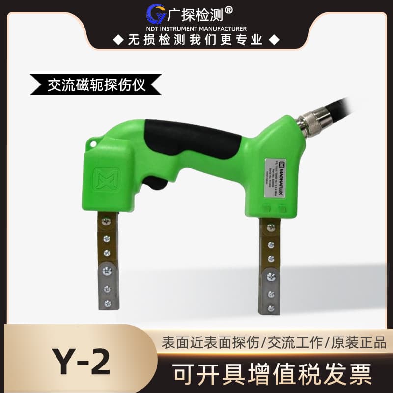 Magnaflux (USA) Y-2 Portable AC Yoke Flaw Detector Handheld Magnetic Particle Tester Crack Detection Machine