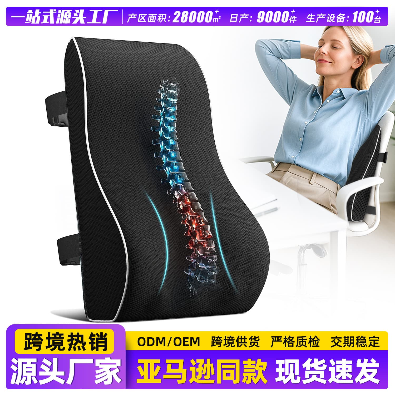 Cross-border memory foam pillow car lumbar cushion waist protector lumbar cushion office chair backrest seat cushion memory foam lumbar pillow