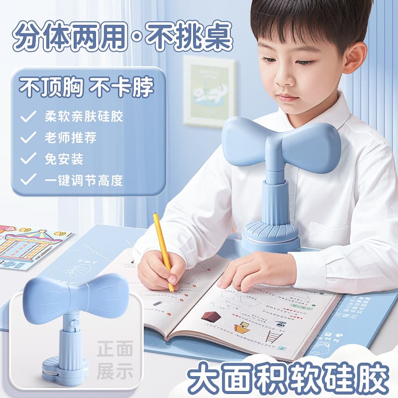 Kababear Children's Posture Corrector Desk Reading Frame Writing Support Bracket Study Protection Holder Plastic Desk Accessory