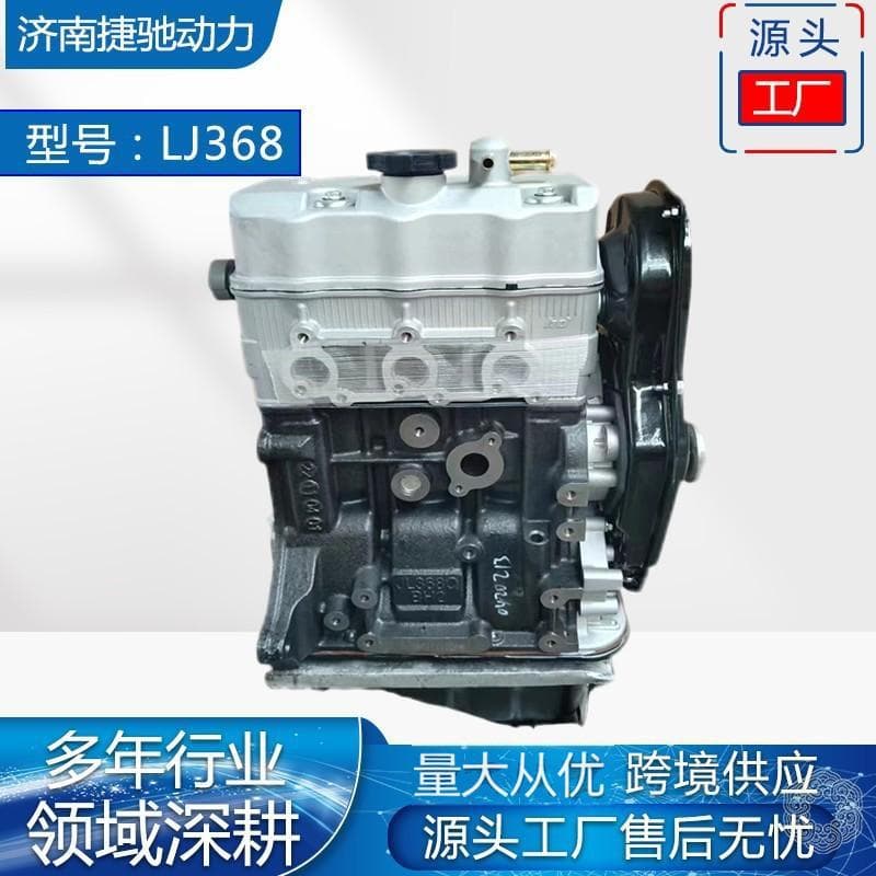 Engine Assembly New JL368 Compatible with Alto Auto Parts Bulk Discount Engine Short Block
