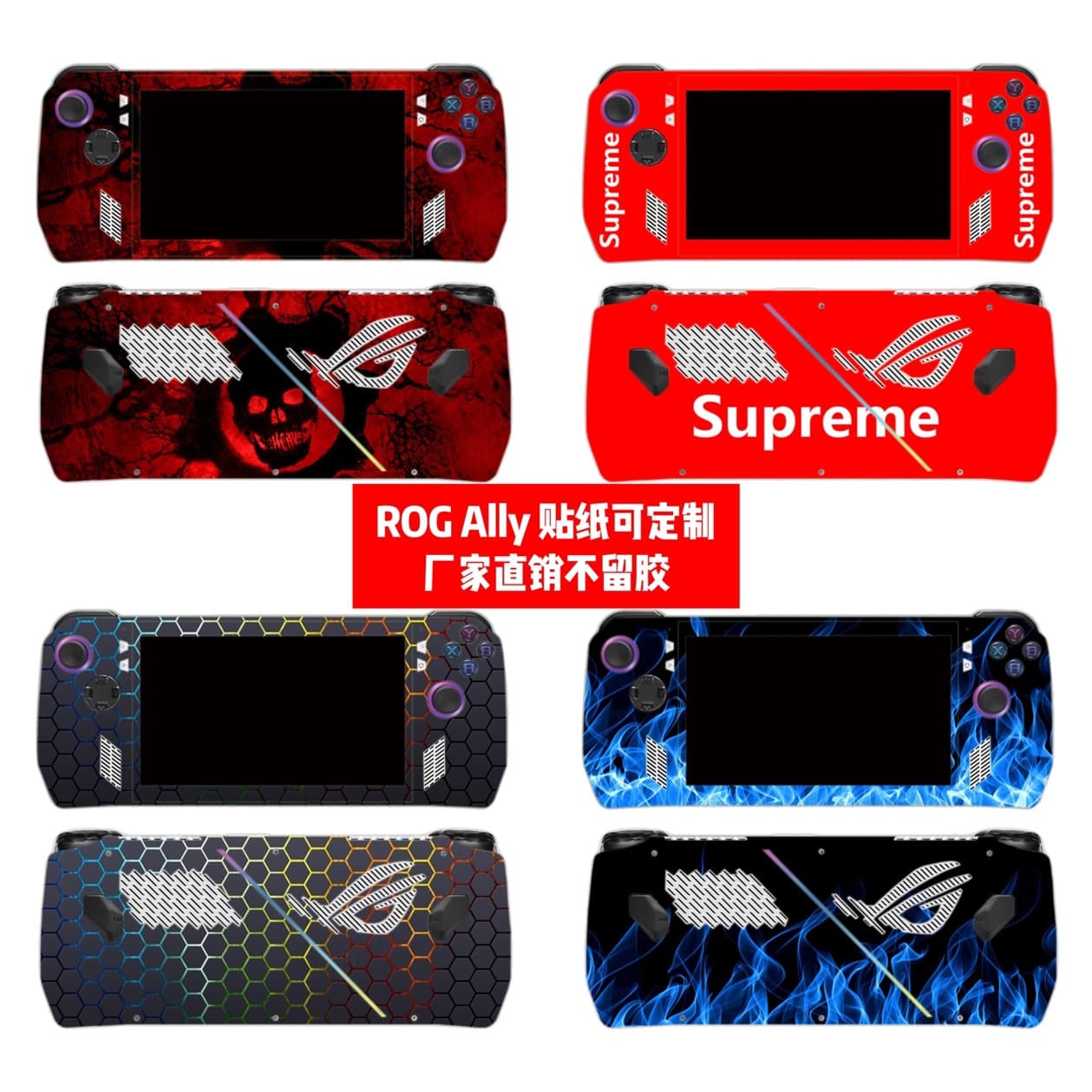 For ASUS ROG Ally Sticker, ASUS Handheld ROG Ally Skin, ROG Ally Custom DIY Decal