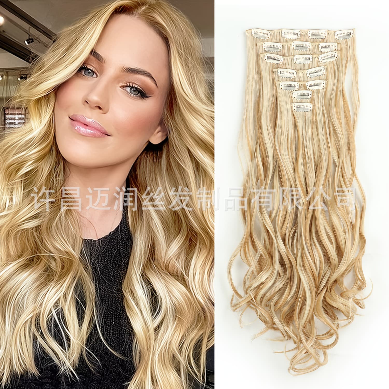 Fashionable Women's 7-Piece Long Wavy Curly Hair Extension Set, Fluffy Synthetic Fiber Wig, High-Temperature Resistant Material