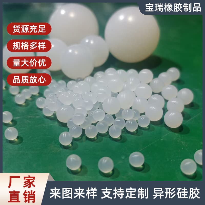 Industrial grade rubber balls, black and white silicone balls, solid rubber elastic balls, vibrating screen silicone bouncing balls.