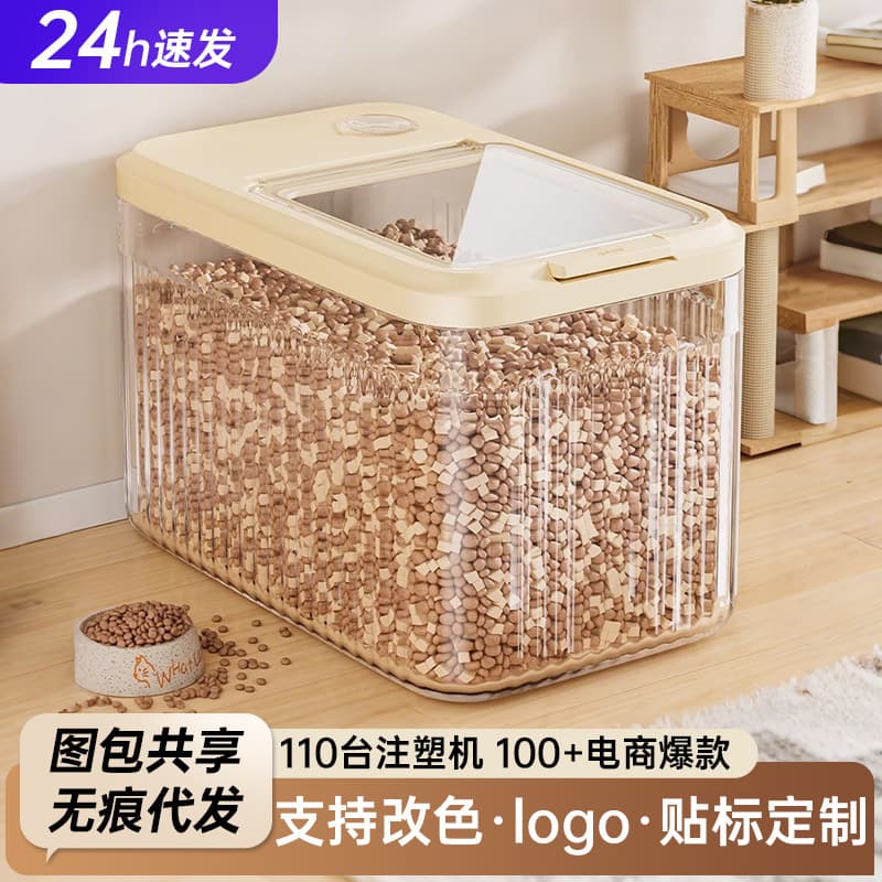 Cat Food Storage Bucket, Dog Food Bucket, Sealed, Moisture-Proof, Insect-Proof, Food-Grade, Large-Capacity Pet Food Storage Container