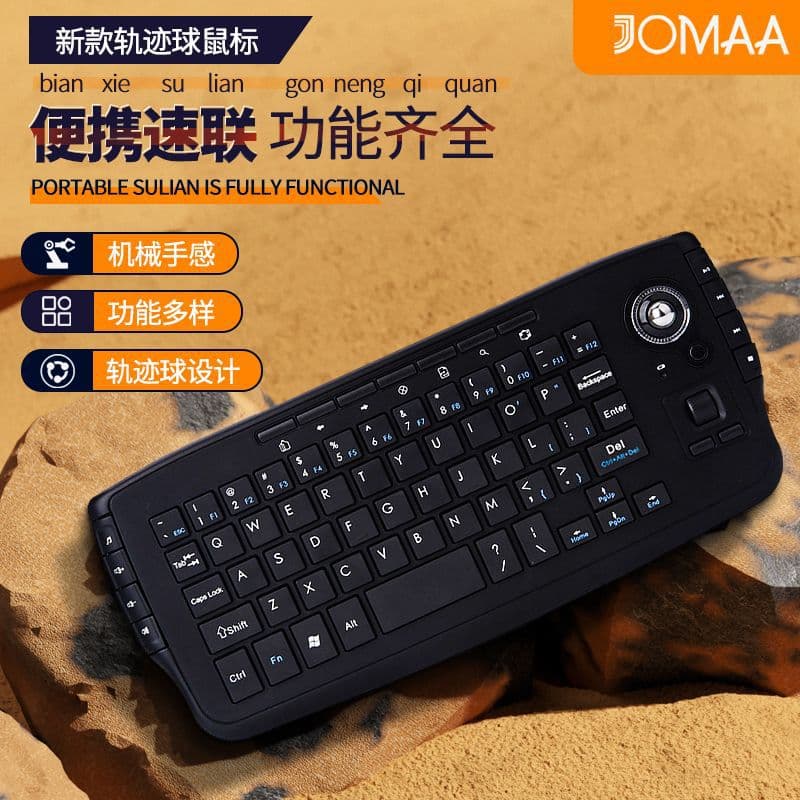 2.4G Trackball Mini Wireless Keyboard Mouse Combo TV Keyboard Remote Multimedia Keys