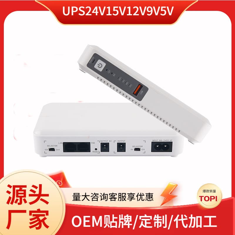 Mini UPS Uninterrupted Power Router Optical Cat Monitoring Power Outage Backup Power 8000 Milliampere Qixin Brand UPS Power Supply