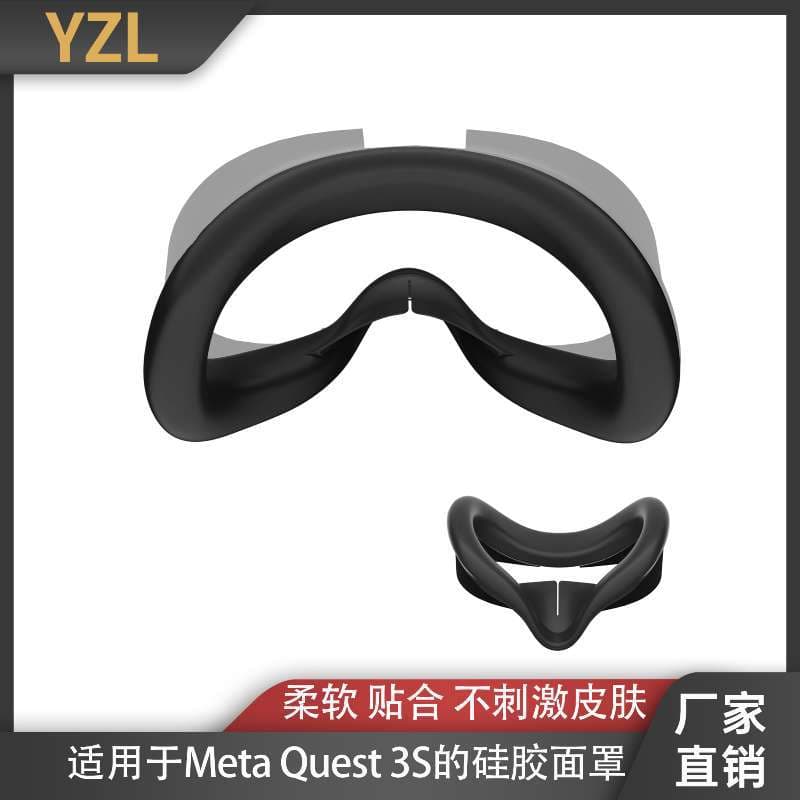 Anti-Leakage Light Silicone Replacement Face Cover for Meta Quest 3S Quest 3S Silicone Eye Cover Accessories