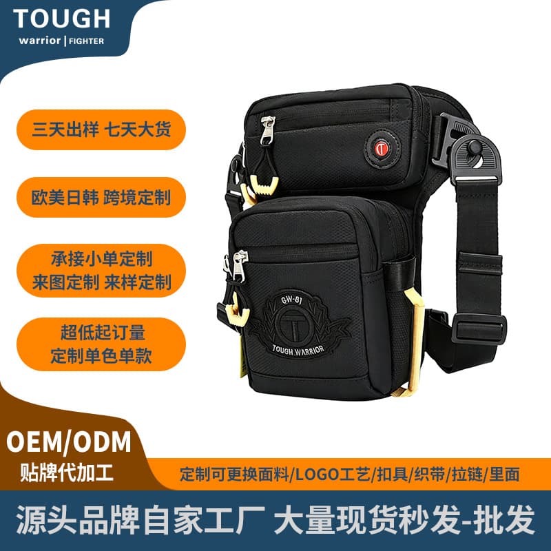 Tactical Leg Pack Multi-Function Waist Bag for Men Outdoor Rider Bag Field Motorcycle Leg Bag Wholesale