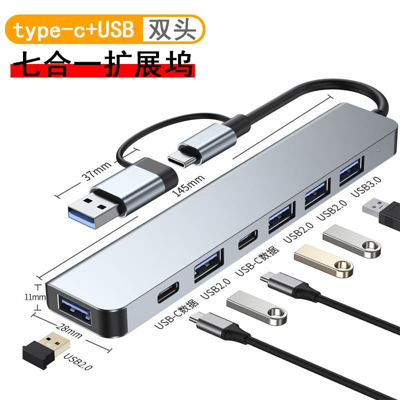 Dual-head 7-in-1 USB hub 3.0 docking station for laptops, Type-C one-to-seven USB expander.