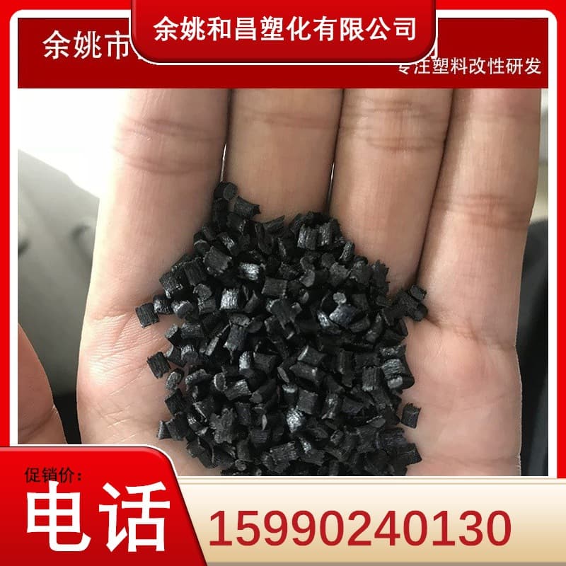 Supply of PPE reinforced black particles with impact resistance around 10