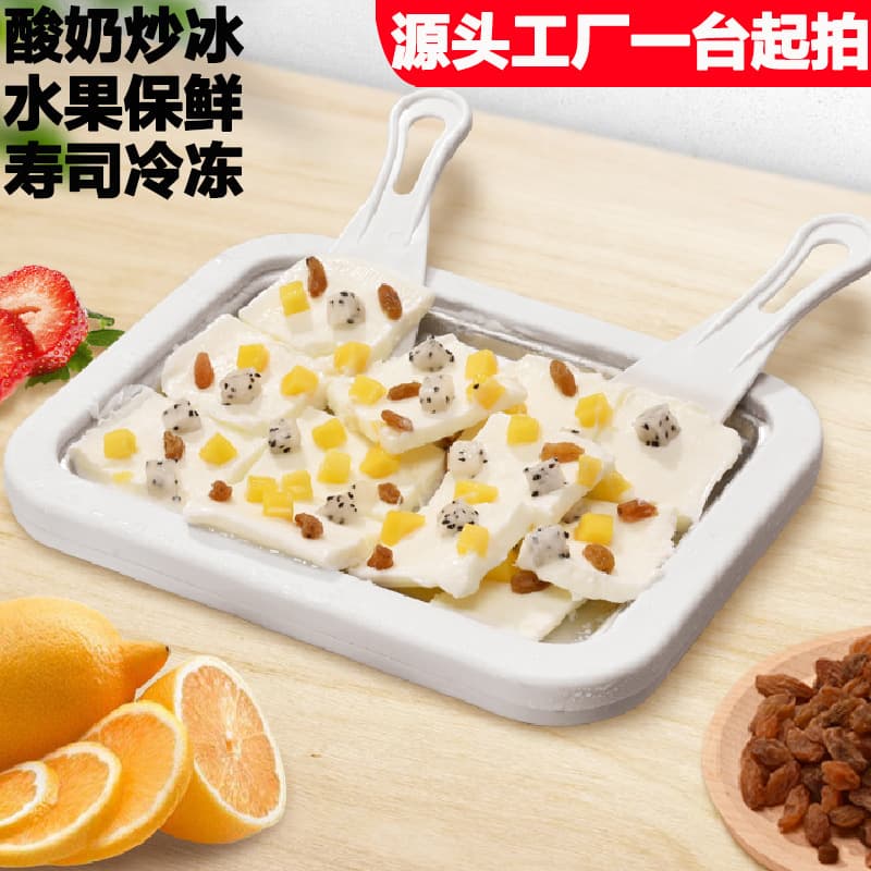 Home Use Ice Cream Maker - Easy To Operate Clean - Makes Delicious Ice Cream In Minutes Perfect For Family Fun