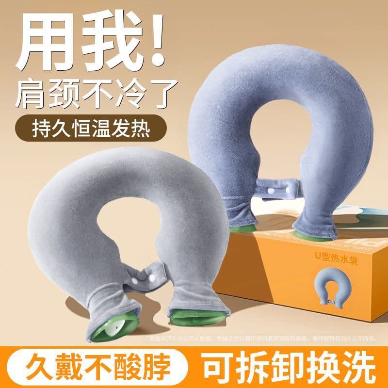 U-shaped explosion-proof refillable hot water bag for shoulder/neck heat therapy, specialized cervical warming pad