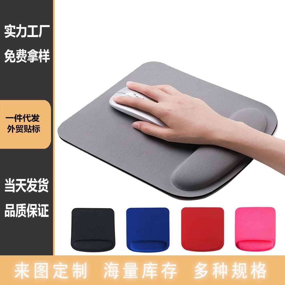 Cross-border Exclusive Square Mouse Pad EVA Wrist Rest Computer Hand Support Keyboard Wrist Pad Mouse Pad Wrist Rest Stain-Resistant