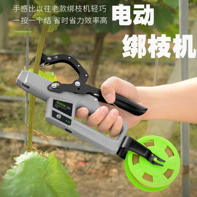 Wireless electric tying machine, rechargeable lithium battery fast bundling for vegetable grapevines and crops, tomato branch tying machine