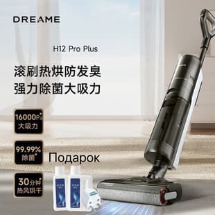 Dreame Vacuum Cleaner H12 Pro Plus, Wet-Dry Floor Washer, 2-in-1 Upright Vacuum, Dream H12